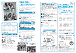 子育て広場に