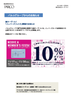 PowerPoint プレゼンテーション