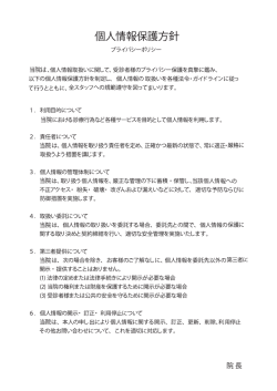 詳細を確認する