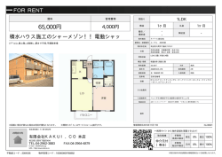 ユーヴェ 205号室 入間市下藤沢[アパート(居住用) 2階 1LDK 6.5万円]