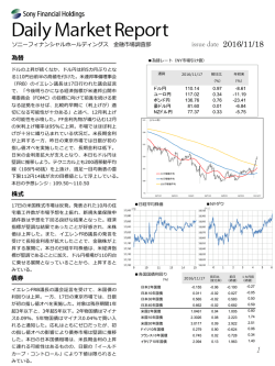 issue date 2016/11/18