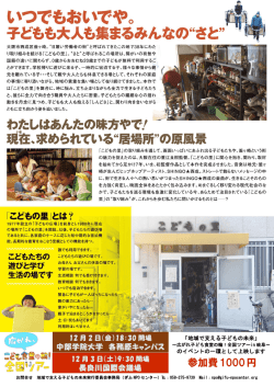 参加費1000円