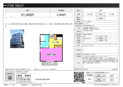 資料PDF