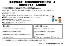 詳しくはこちら！！！