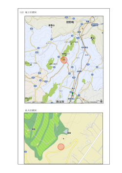 （12）施工位置図 拡大位置図