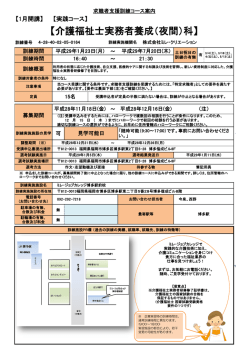 詳細 - 福岡労働局