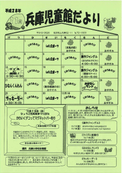 Page 1 千919-O526 坂井町上兵庫62