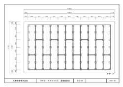 北都物産株式会社 S=1/50 4581-01 パネルハウス5499 基礎配置図