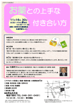 ダウンロード［PDF］
