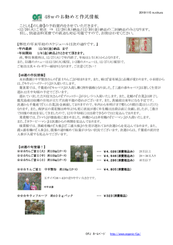 詳しく