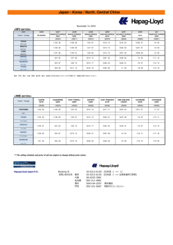 JAPAN_KOREA_CHINA new schedule 1611B - Hapag