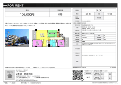 資料PDF