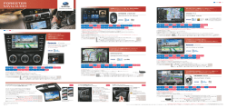 ナビ＆オーディオカタログ