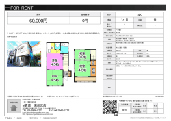 資料PDF