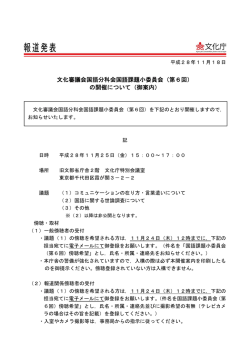 印刷版 - 文化庁