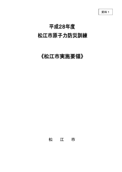 （資料1）（PDF：581KB）