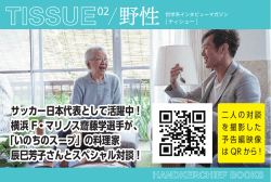 店頭用POP PDFファイル