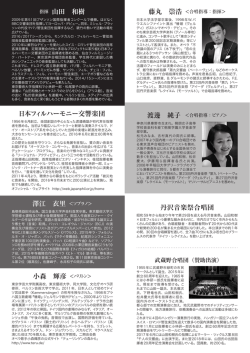 公演チラシ裏（PDF：899KB）