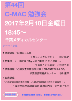 詳細はこちら