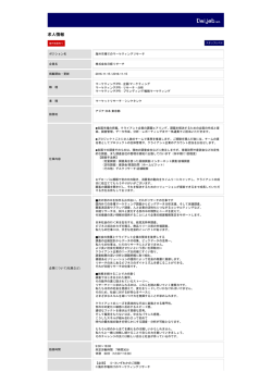 印刷[PDFダウンロード]