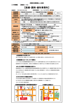 詳細 - 福岡労働局
