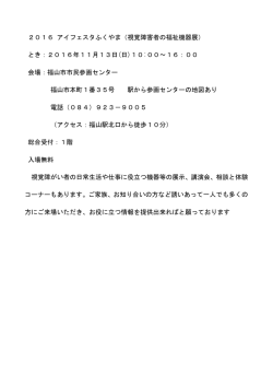 資料 - 遮光眼鏡