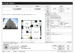 資料PDF
