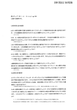 ＞そうです。 ＞奏者の任意です ＞これも奏者の任意です ＞テヌート無し