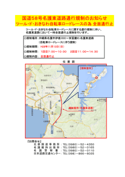 詳細情報
