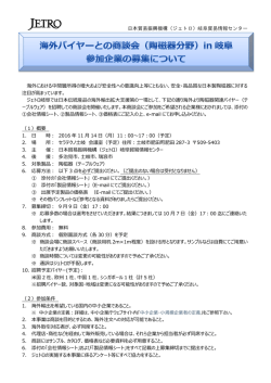 案内書