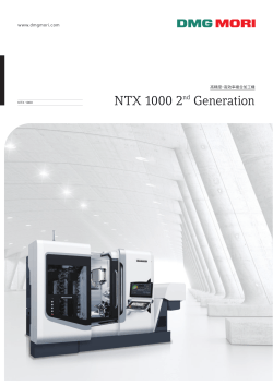 NTX 1000 2nd Generation