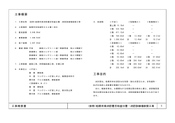 詳細はこちらを参照ください。