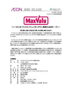 NEWS RELEASE