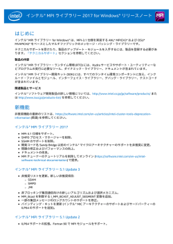 リリースノート - XLSoft