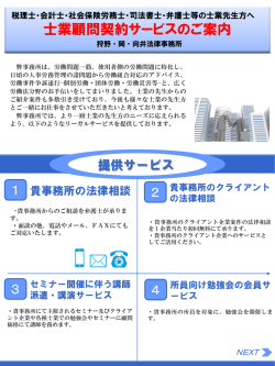 詳細はこちら