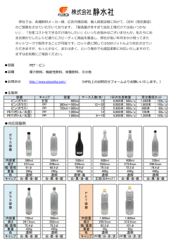 OEMサービスの詳細はこちらから