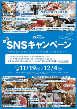 Page 1 メイクやファッションだけではなく、オシャ Zººtºº º: ചു. - - . - -