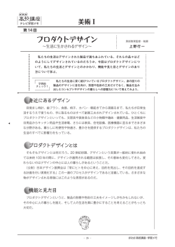 学習メモ
