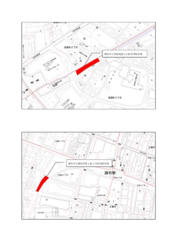 調布市立調布西第1路上自転車駐車場 調布市立国領東路上自転車等駐