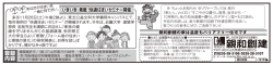 親和創建