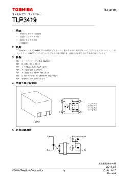 TLP3419