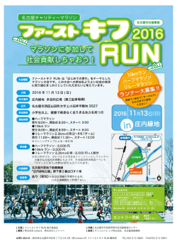 チラシ裏面（PDFデータ） - 名古屋市市民活動推進センター