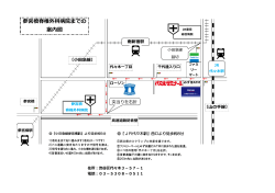 詳細案内図こちら(PDF:366KB)