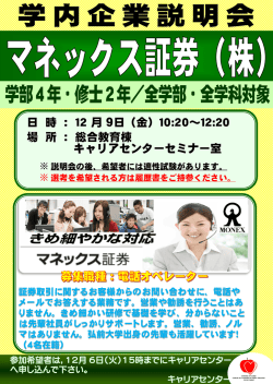 詳細はこちら