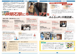 2-3ページ（PDF：713KB）