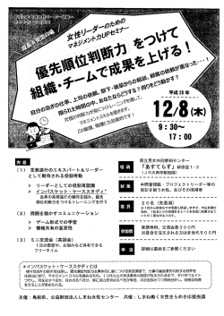 (PDF文書)