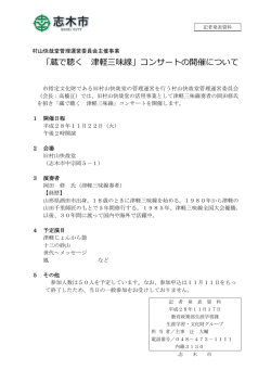 詳細 [211KB pdfファイル]