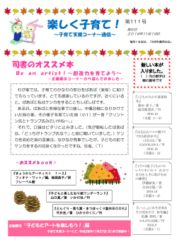 内容はこちら - 香川県立図書館