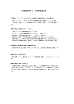 PDF: 30KB