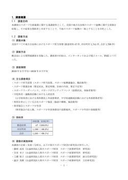 詳細（PDF:143KB）